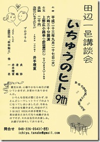 CCF20110821_00000