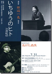 CCF20110620_00001