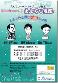 CCF20111122_00001