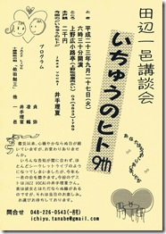 CCF20110821_00000